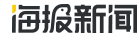 海报新闻：国企改革看山东｜连续15年保持两位数增长，一号娱乐电子的秘诀何在？