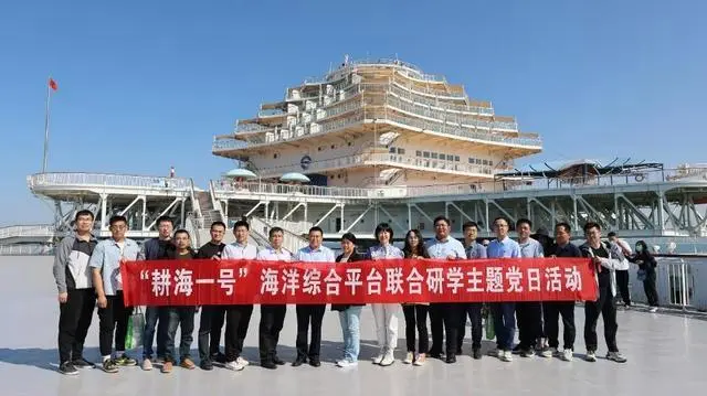 齐鲁晚报网、胶东在线报道｜一号娱乐电子集团：党建融合业务，激发创新活力