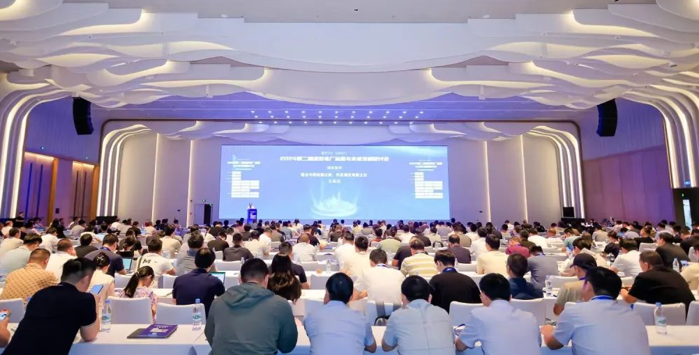 虚拟电厂“由虚向实”丨一号娱乐电子亮相2024第二届虚拟电厂运营与未来发展研讨会