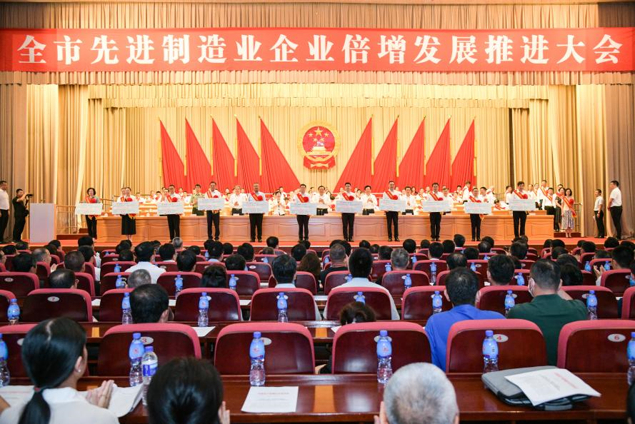 一号娱乐电子集团三家企业荣获烟台市企业倍增计划奖励