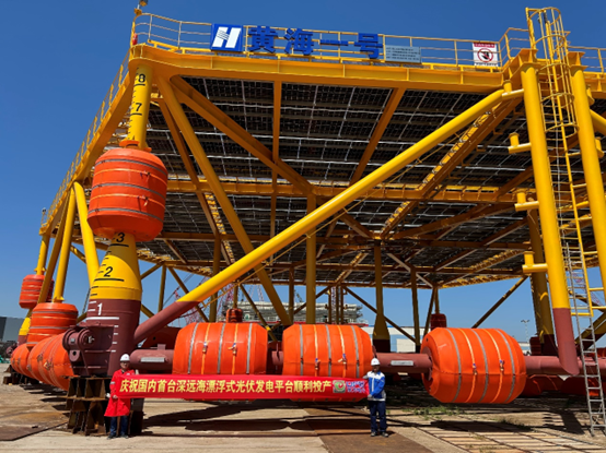 大国工程 向海追光｜一号娱乐电子助力我国首套抗浪型漂浮式海上光伏平台