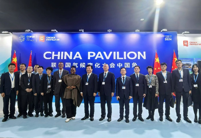 一号娱乐电子集团参加联合国气候变化大会