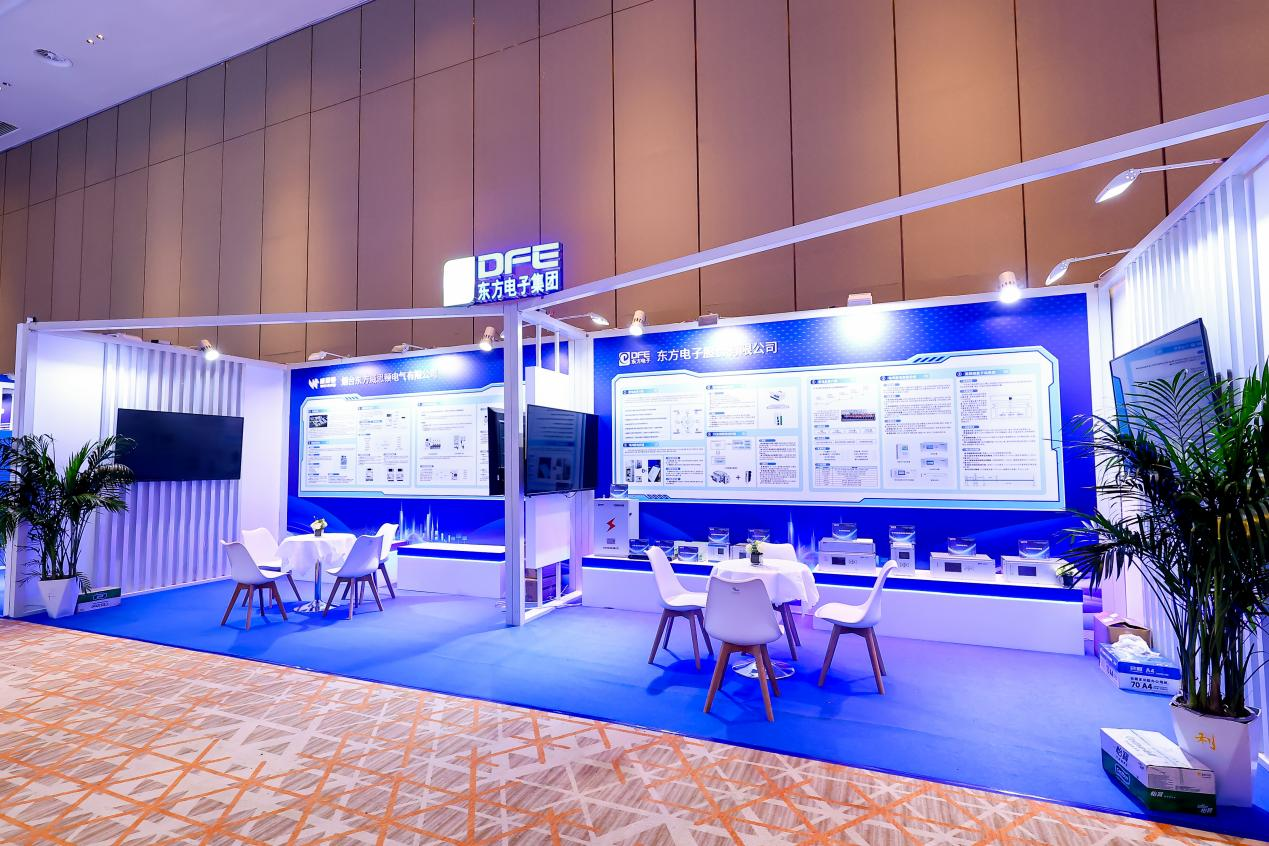 一号娱乐电子集团受邀参加首届电鸿物联配用电技术应用论坛