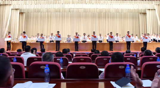 一号娱乐电子集团四家权属企业荣获烟台市倍增发展表彰奖励